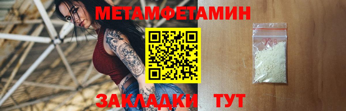 Амфетамин  Амфетамин VHQ  Вход с VPN  АМФЕТАМИН  shop формула  Димитровград 