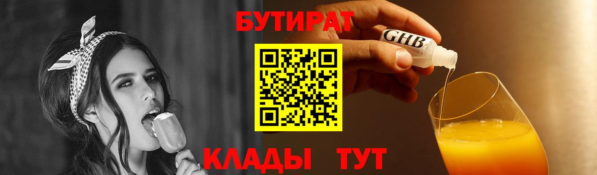 Димитровград  Каннабис  КОКАИН  Вход с VPN  Меф   Гашиш 