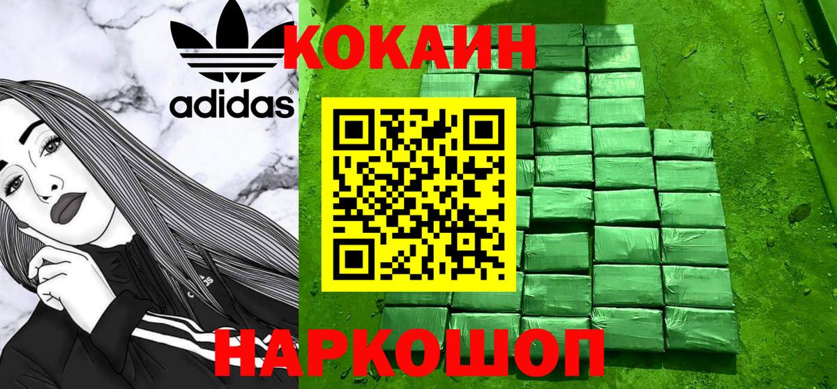 COCAIN 98% Димитровград