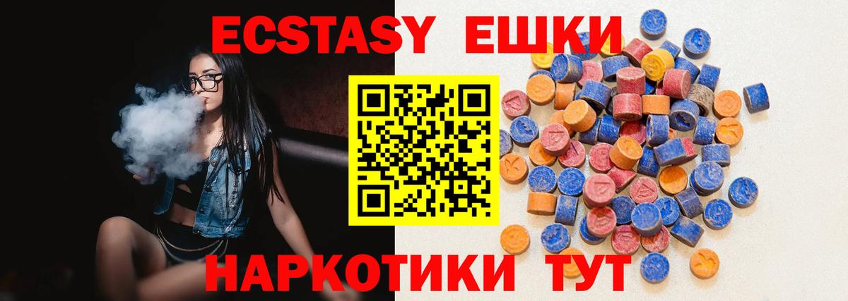 Димитровград  Ecstasy TESLA  Вход с VPN  ЭКСТАЗИ DUBAI 