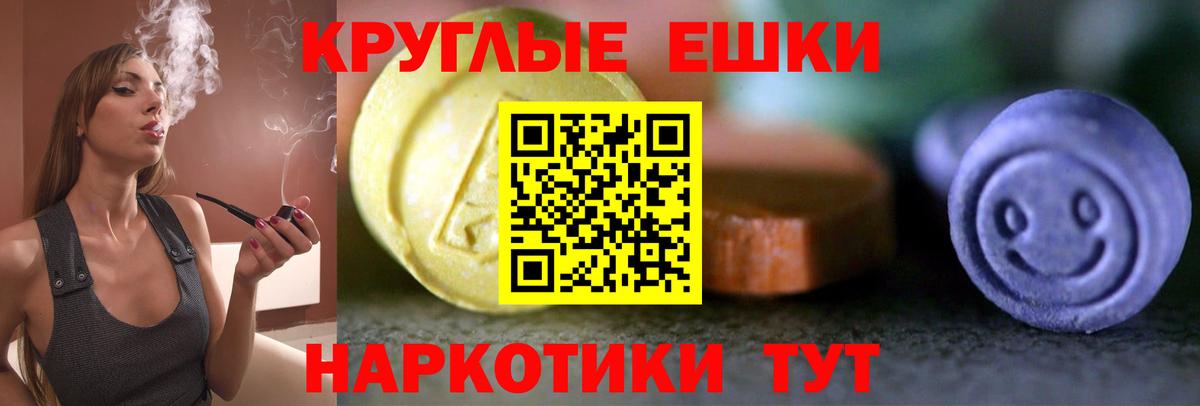 Экстази mix Димитровград