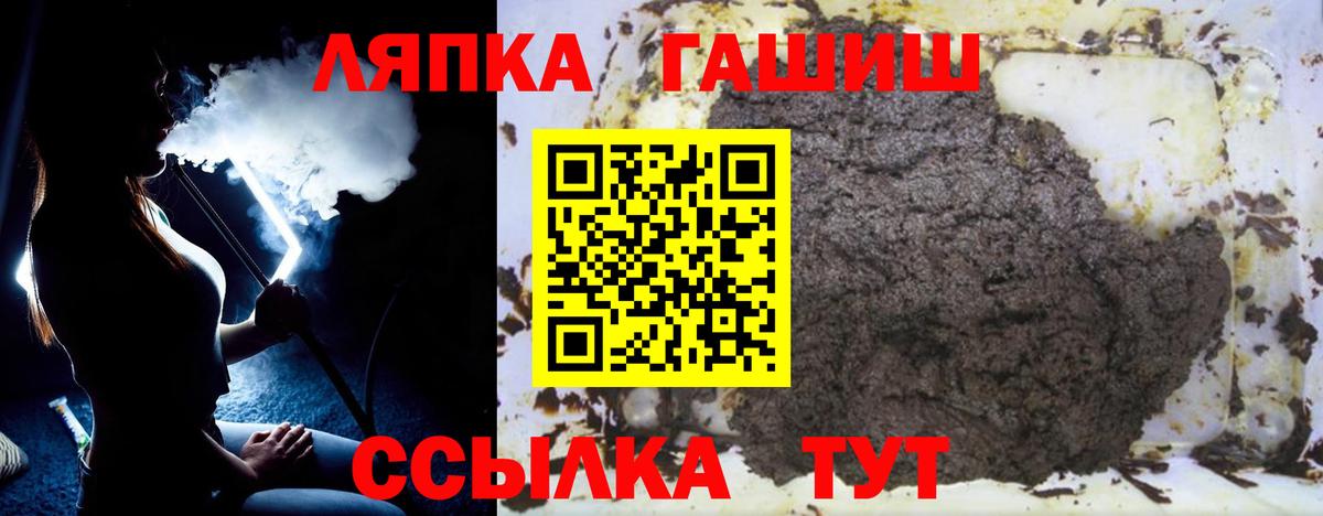 ГАШ индика сатива  Вход с VPN  Димитровград  Гашиш Premium 