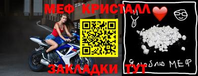 марки nbome Ливны