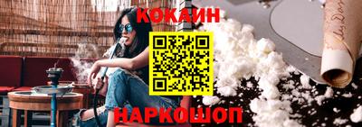 марки nbome Ливны
