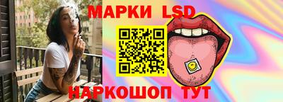 марки nbome Ливны
