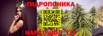 марки nbome Ливны
