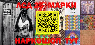 трава Шебекино