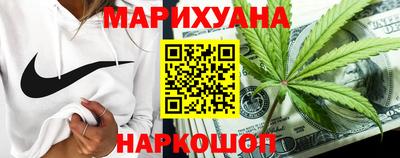 марки nbome Ливны