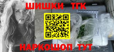 марки nbome Ливны