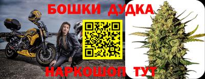 марки nbome Ливны