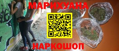 марки nbome Ливны