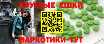 марки nbome Ливны