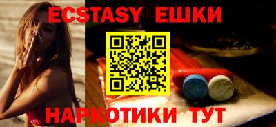 альфа пвп Шелехов