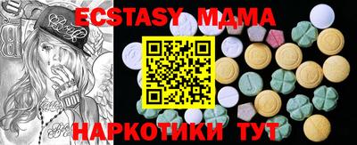 mdma Лесосибирск