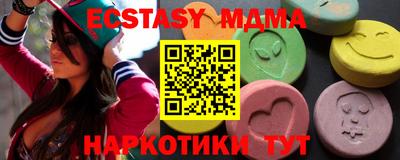 марки nbome Ливны