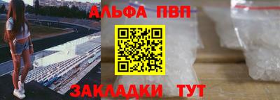марки nbome Ливны