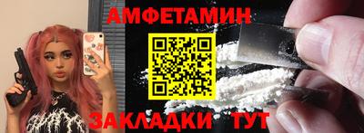 прущие грибы Ликино-Дулёво