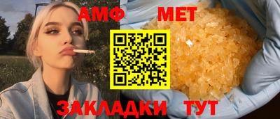 марки nbome Ливны