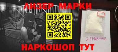 mdma Лесосибирск