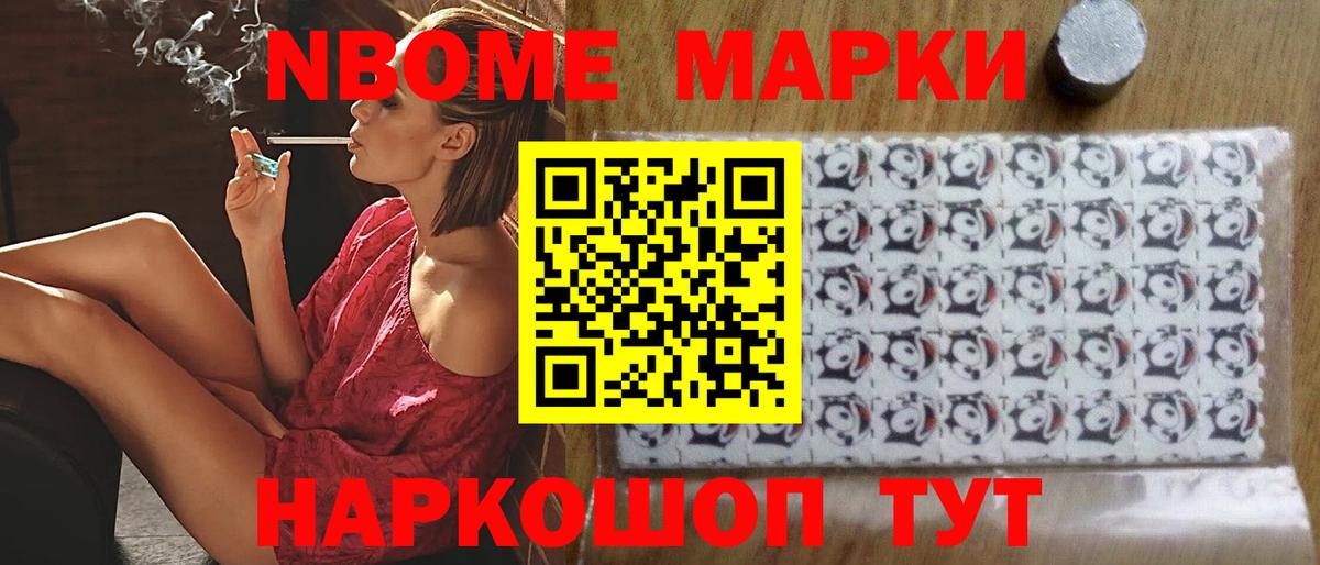LSD-25 экстази ecstasy Димитровград