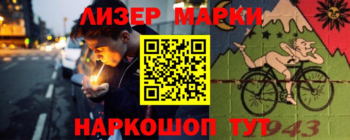 LSD-25 экстази кислота  Вход с VPN  LSD-25 экстази  Димитровград 