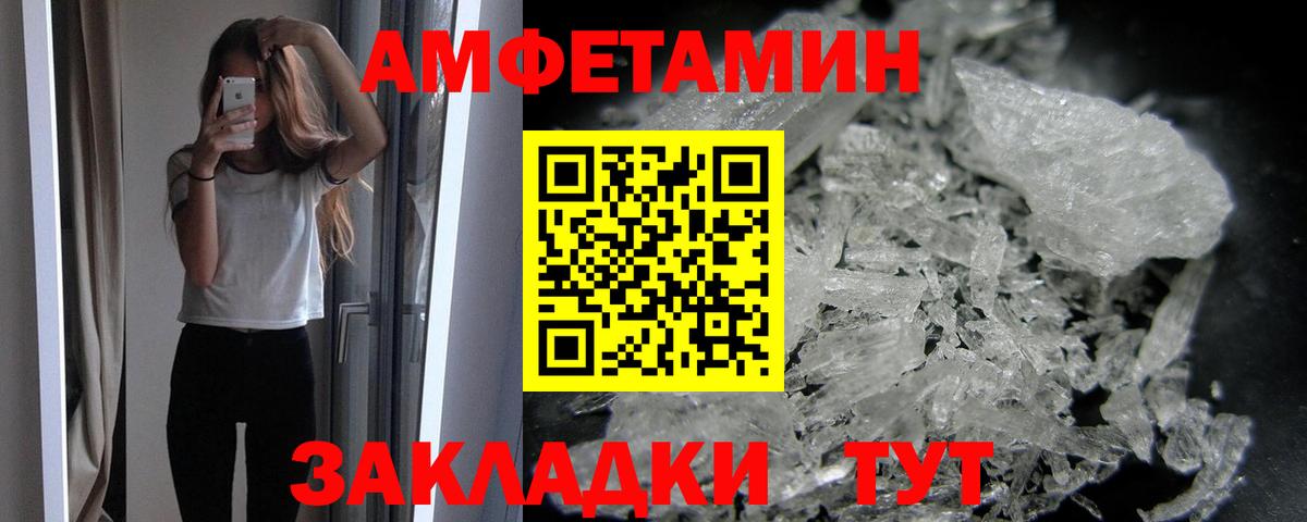 Первитин  МЕТАМФЕТАМИН мет  Вход с VPN  МЕТАМФЕТАМИН мет  Димитровград 