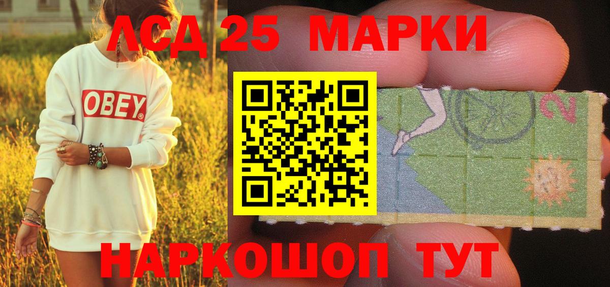 Димитровград  Марки 25I-NBOMe  Марки N-bome 1,8мг  Вход с VPN  Марки N-bome 1,8мг 