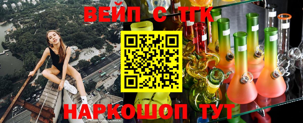 Димитровград  ТГК гашишное масло  Вход с VPN 