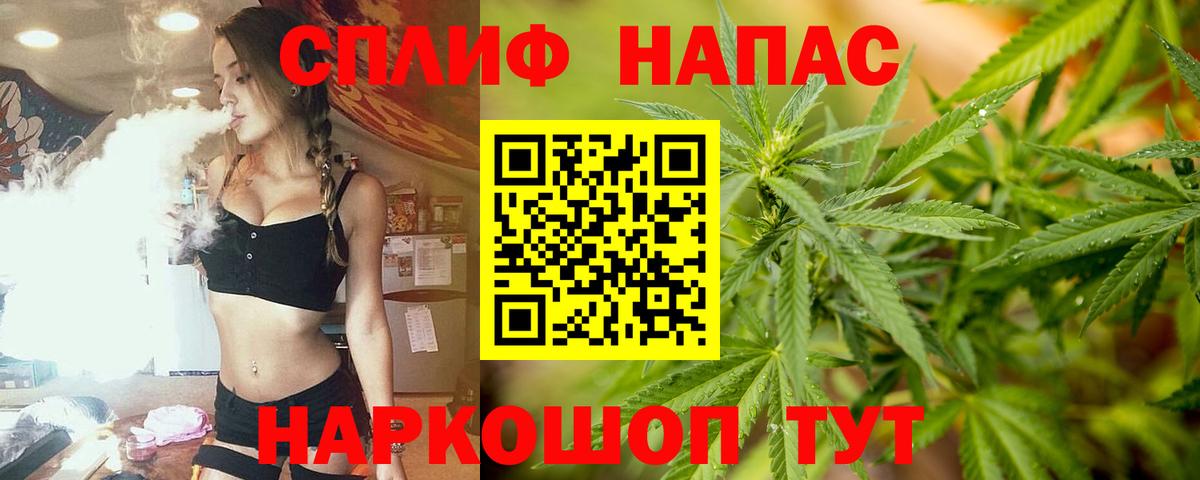 Канабис LSD WEED Димитровград