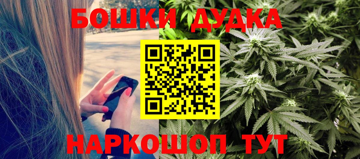 МАРИХУАНА LSD WEED  Вход с VPN  Димитровград  Каннабис семена  Шишки марихуана планчик 